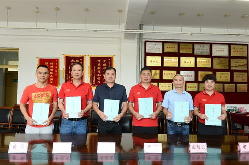 全國首家省級陸上運動項目運營公司成立，引領運動項目經(jīng)營新篇章