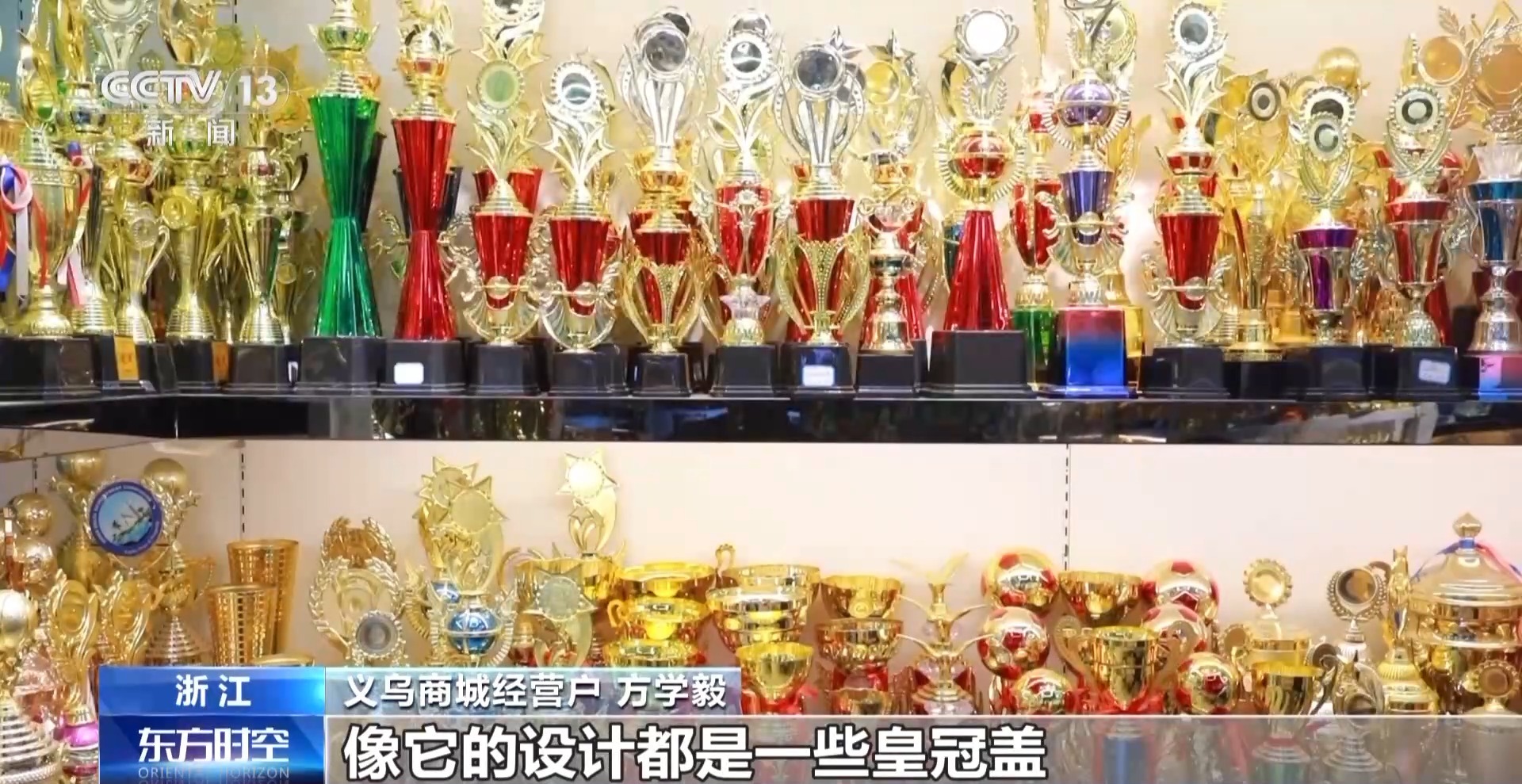 加速“出海” “中國(guó)制造”紛紛亮相巴黎賽場(chǎng)，運(yùn)動(dòng)項(xiàng)目經(jīng)營(yíng)引全球矚目