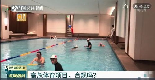 安全防線現漏洞 南京多家游泳館、攀巖俱樂部被責令整改或停業，敲響運動項目經營警鐘