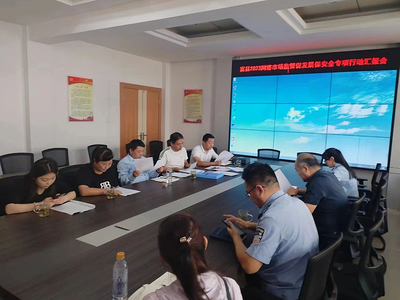 富縣網絡市場監管專項行動 促發展保安全并舉，推動網絡文化經營規范提升