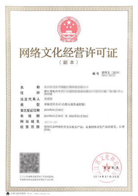 文化和旅游廳調整游戲文網文核發政策，網絡文化經營進入新階段