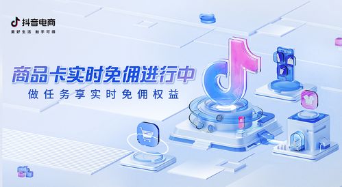 年末大促密集，網絡文化經營商家如何借力商品卡解鎖生意爆發新路徑