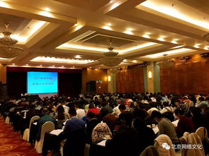 北京網絡文化協會成功舉辦2017年第五期網絡文化經營單位自審人員培訓班，助力行業規范發展